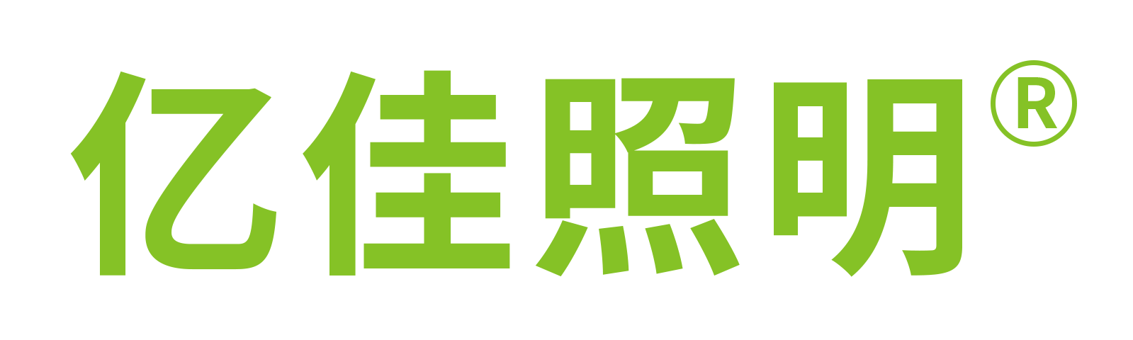 j9国际站备用集团