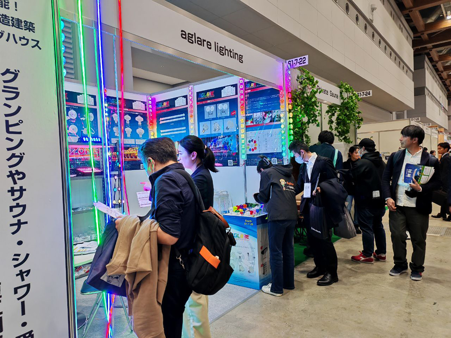 2023日本东京休闲户表用品展览会