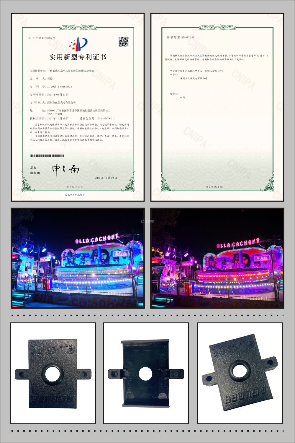 j9国际站备用灯具线材；た凼涤眯滦妥ɡ